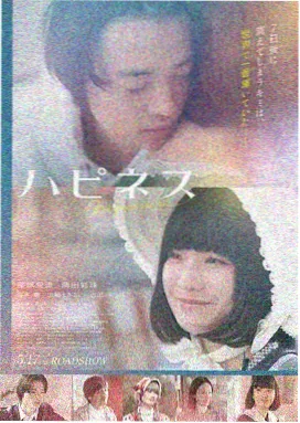 静默回声 海报